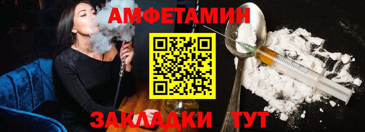 АМФЕТАМИН 98% Лесосибирск