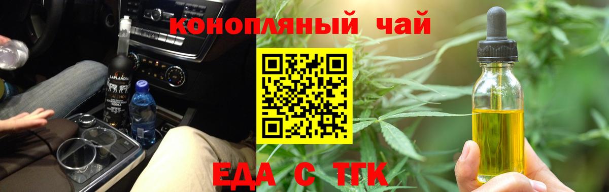 Амфетамин Лесосибирск