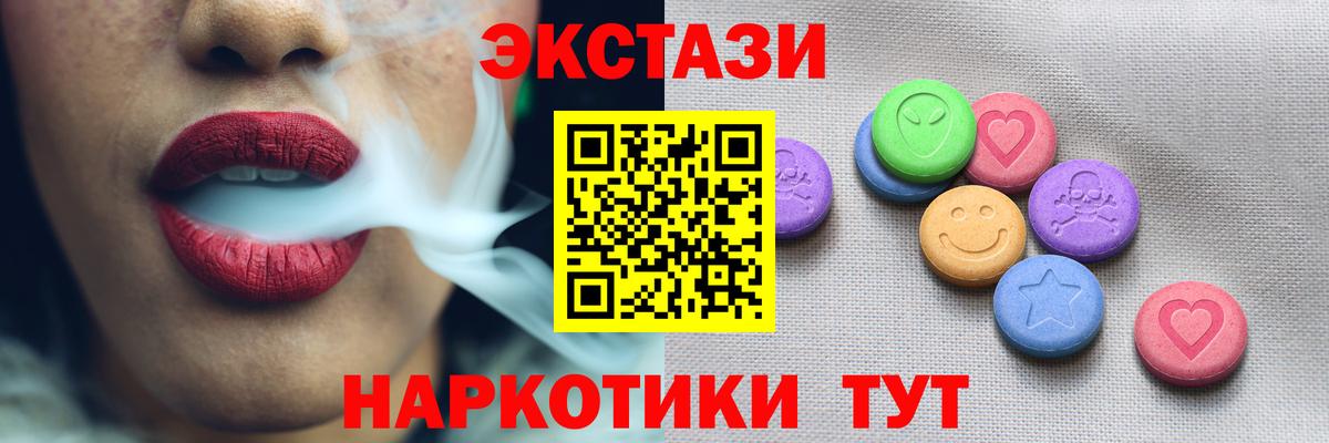 гидра зеркало  Вход с VPN  Экстази  Экстази 300 mg  Лесосибирск  ЭКСТАЗИ Punisher 