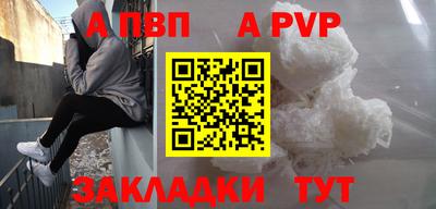 бошки Дубна