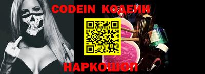 кокаин перу Донецк