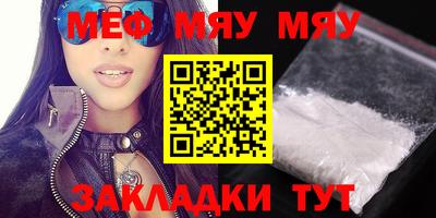 меф Донской