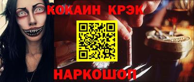 кокаин перу Донецк
