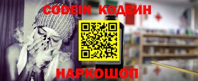 кокаин перу Донецк
