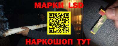 кокаин перу Донецк