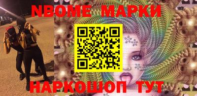 кокаин перу Донецк