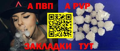 бошки Дубна