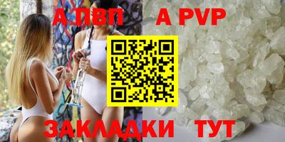 кокаин перу Донецк