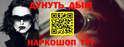 кокаин перу Донецк