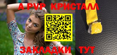 кокаин перу Донецк