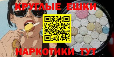меф Донской