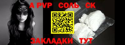 меф Донской