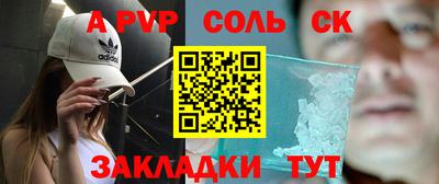 кокаин перу Донецк