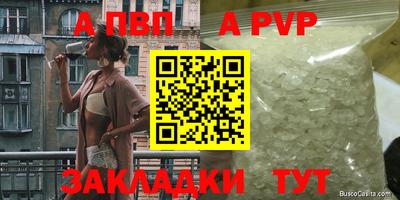 меф Донской