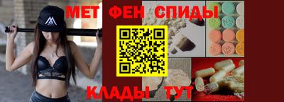 меф Донской