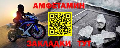 меф Донской