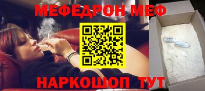 мескалин Гусев
