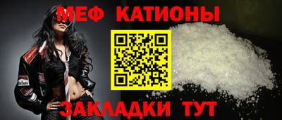 меф Донской