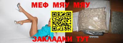 меф Донской