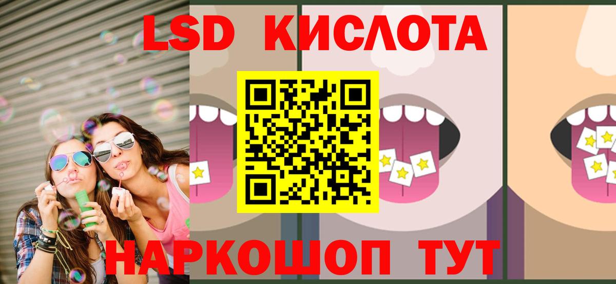 ЛСД экстази ecstasy Лесосибирск