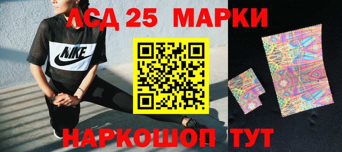 кракен онион  Вход с VPN  Лесосибирск  Лсд 25 экстази ecstasy 