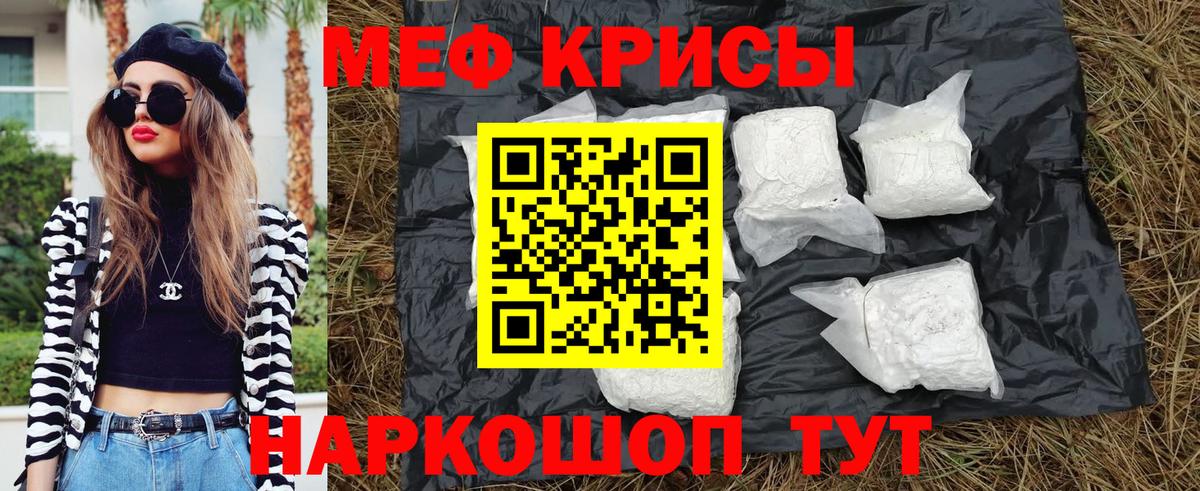 Лесосибирск  мега зеркало  Меф  Вход с VPN  Меф 4 MMC 