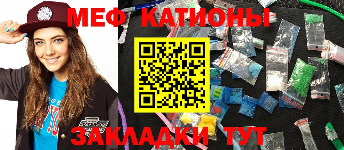 Меф кристаллы Лесосибирск