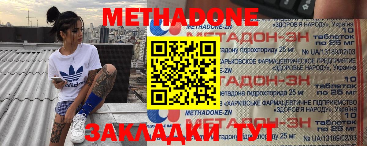ГАШИШ  ГЕРОИН  Лесосибирск  Cocaine  Вход с VPN  Меф МЯУ МЯУ   Конопля  Бошки Шишки 