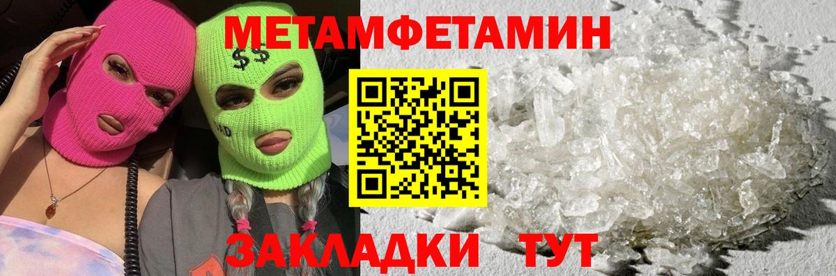 Метамфетамин Декстрометамфетамин 99.9% Лесосибирск