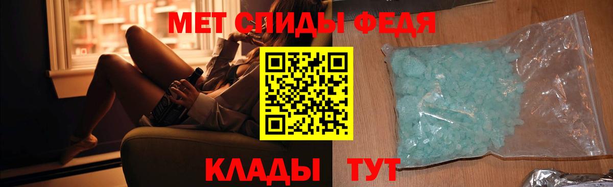 МЕТАМФЕТАМИН пудра  Вход с VPN  МЕТАМФЕТАМИН пудра  Лесосибирск 