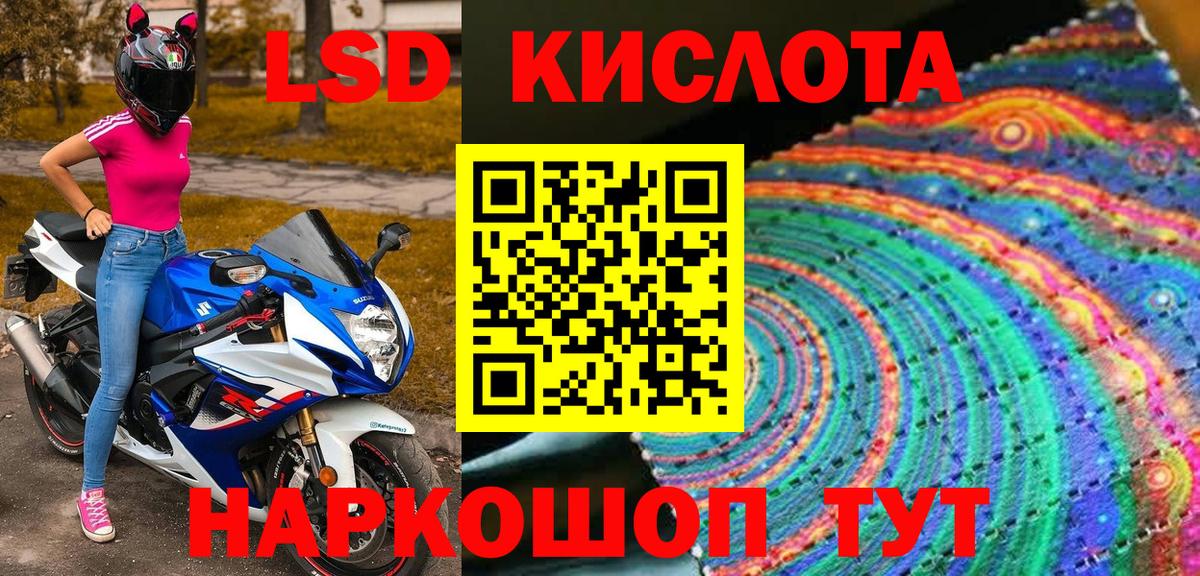 Марки NBOMe 1,5мг Лесосибирск