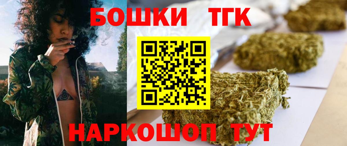 Марихуана гибрид  Бошки марихуана ГИДРОПОН  Вход с VPN  Лесосибирск  Бошки Шишки индика 